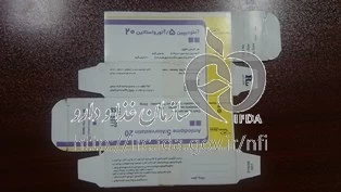 آملودیپین/آتورواستاتین