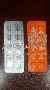 آملودیپین/آتورواستاتین