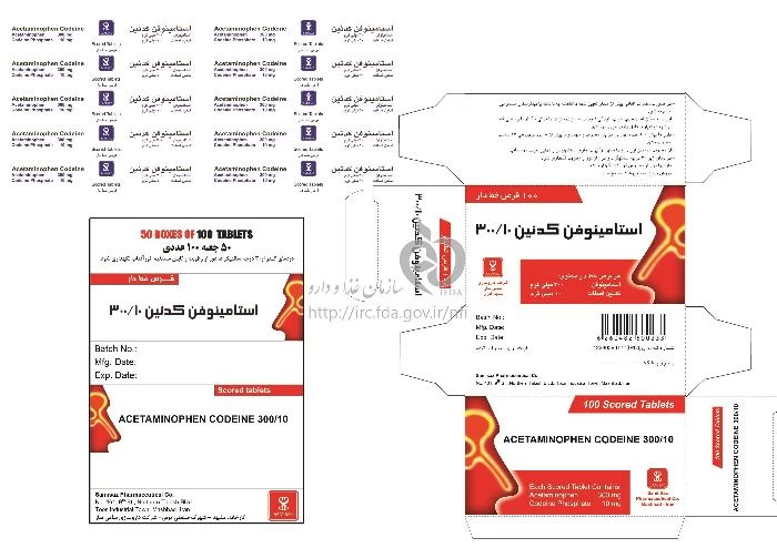 استامینوفن/کدئین