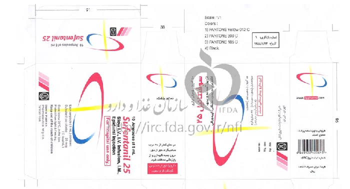 سوفنتانیل