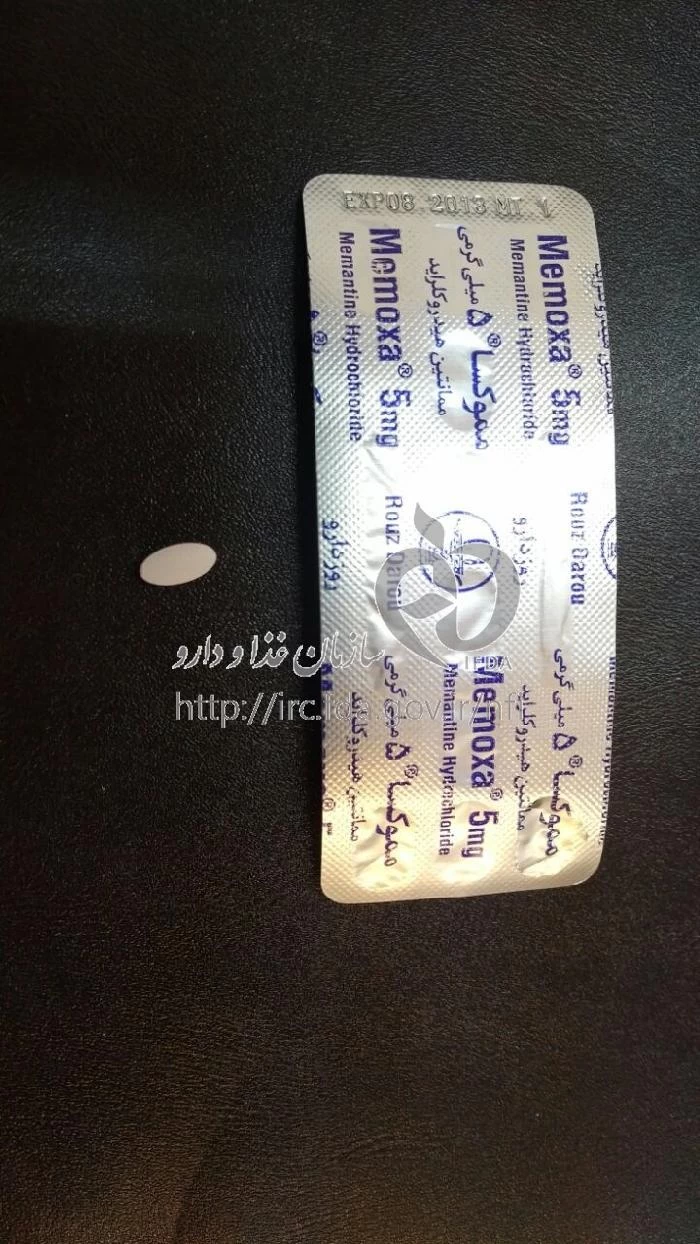مموکسا