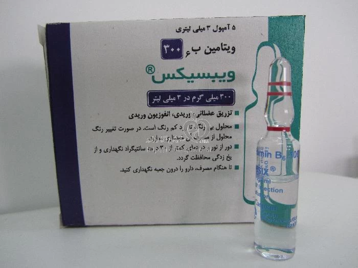 ویبسیکس