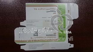وکسور