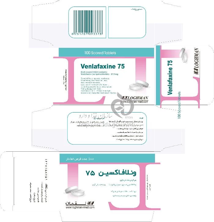 ونلافاکسین