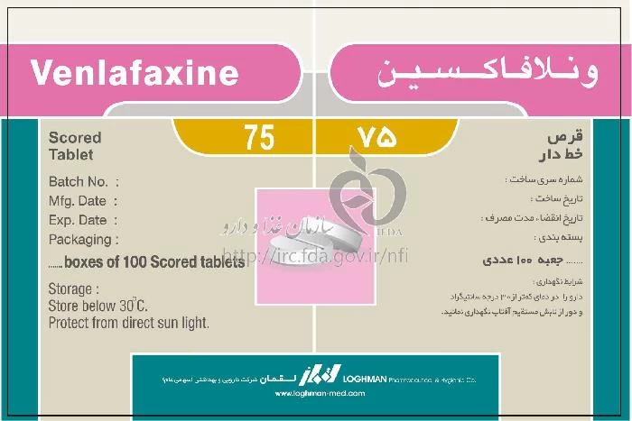 ونلافاکسین