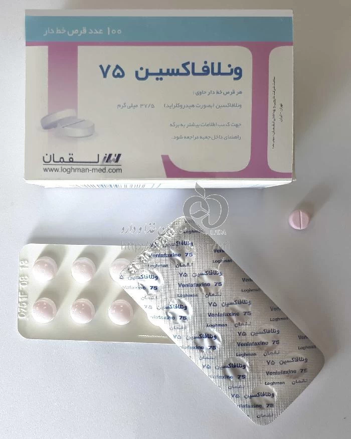 ونلافاکسین