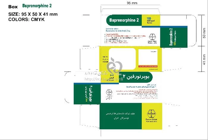 بوپرنورفین