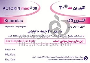 کتورین مد