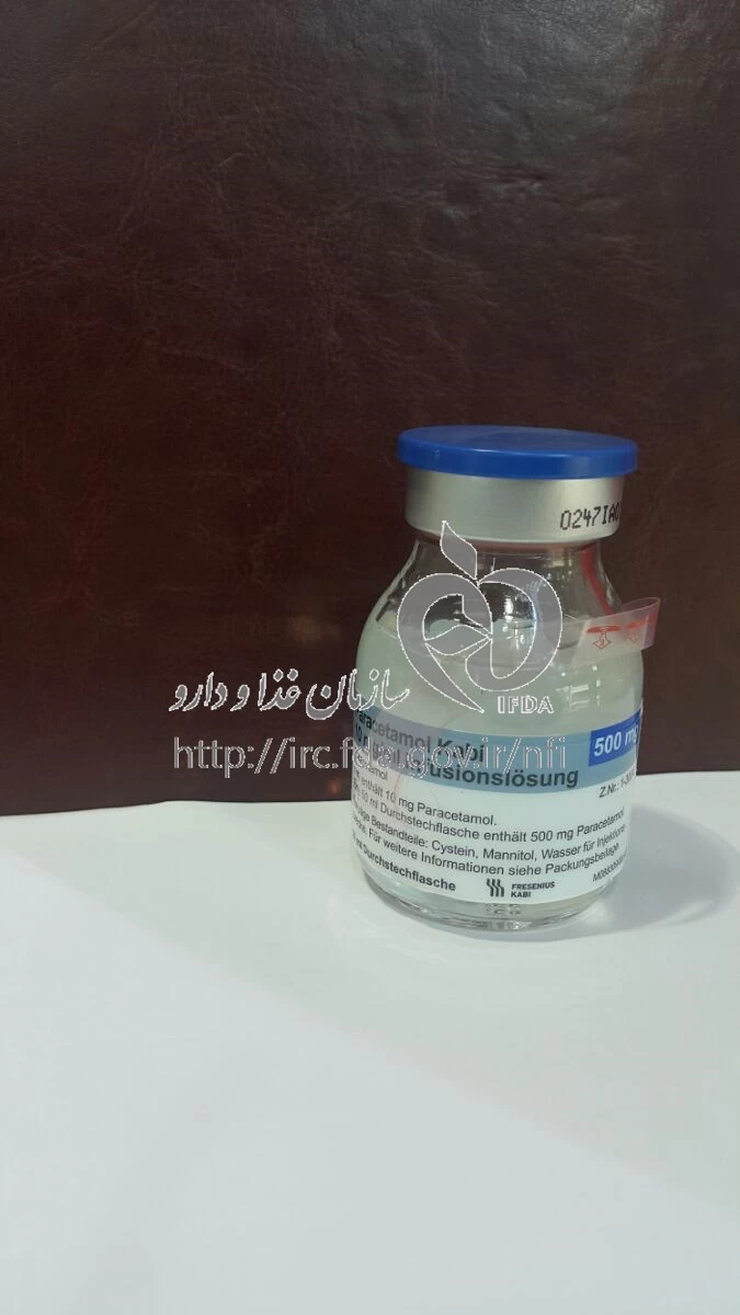 پاراستامول کابی