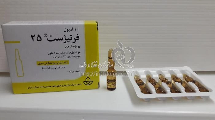 فرتیژست