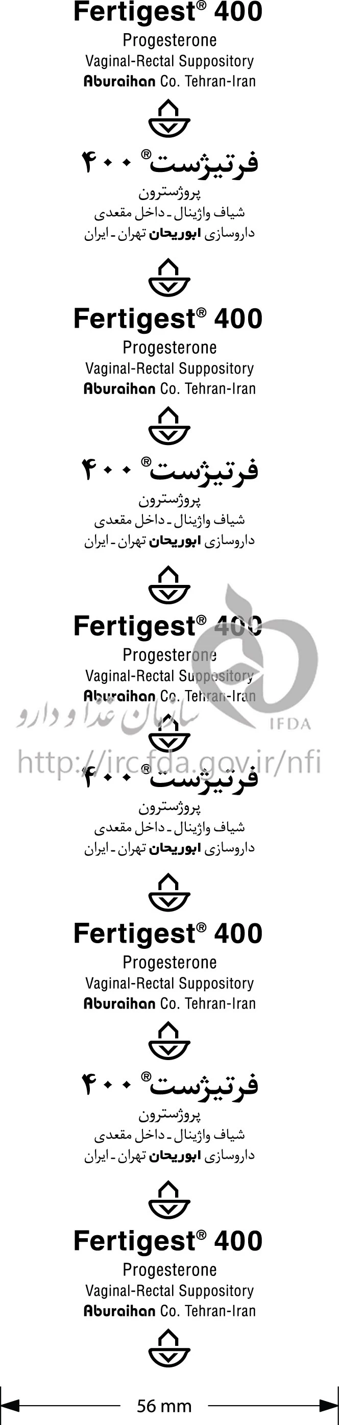 فرتیژست