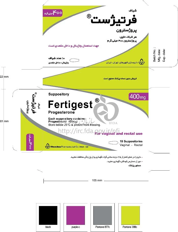 فرتیژست