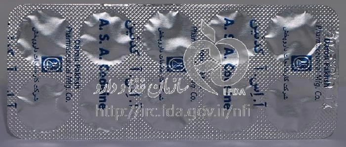 آ اس آ کدئین