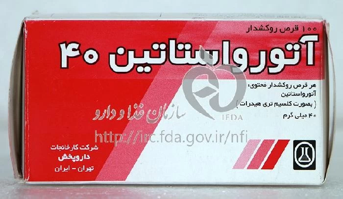آتورواستاتین