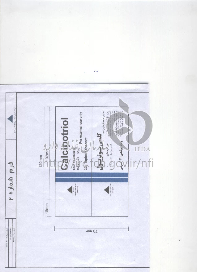 کلسی پوتریول