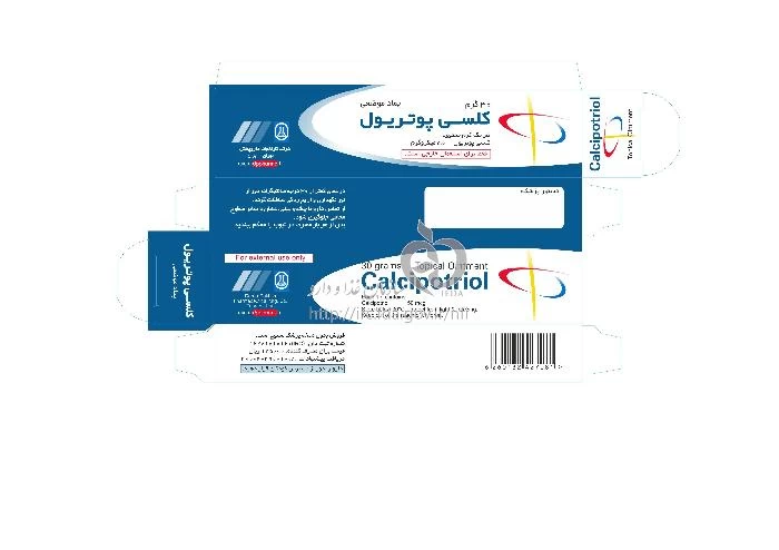کلسی پوتریول