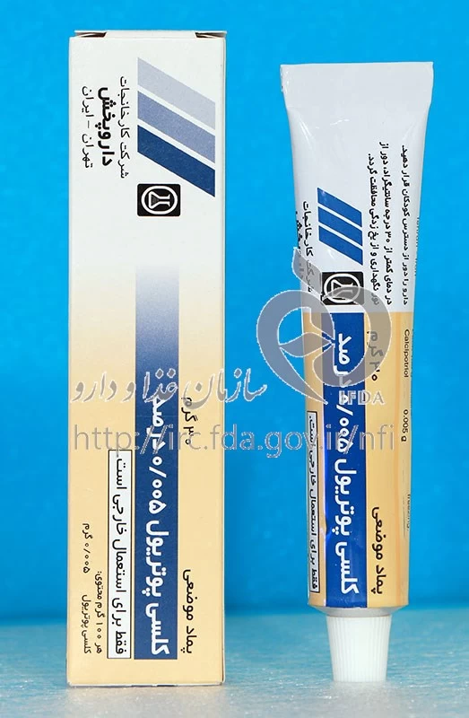 کلسی پوتریول