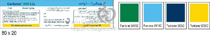 کلتونیکس