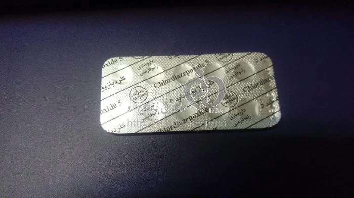 کلردیازپوکساید