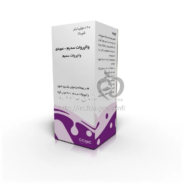 والپروات سدیم