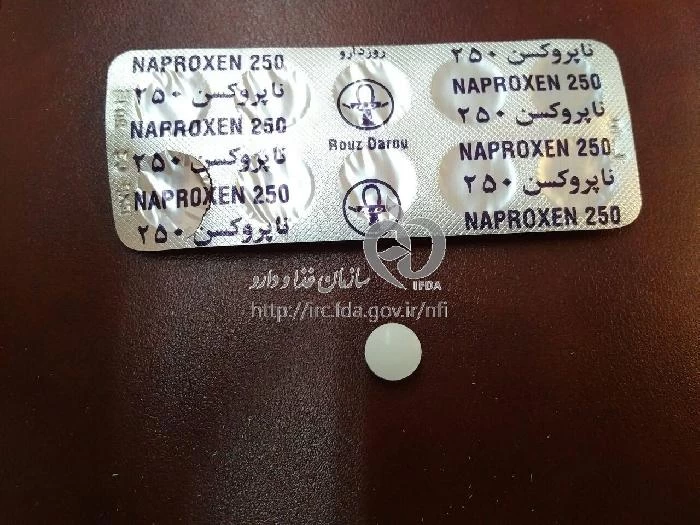 ناپروکسن