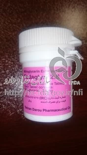 تداگلیز