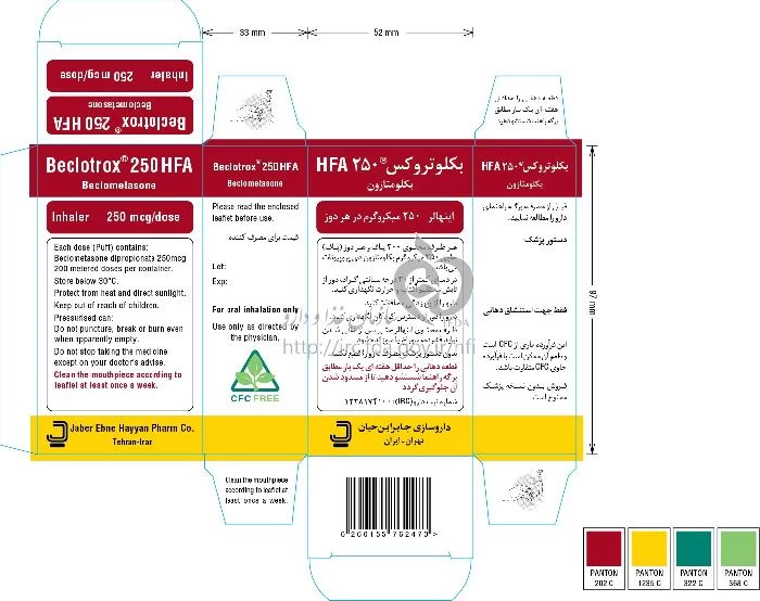 بکلوتروکس