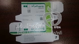 بوسپیراکس