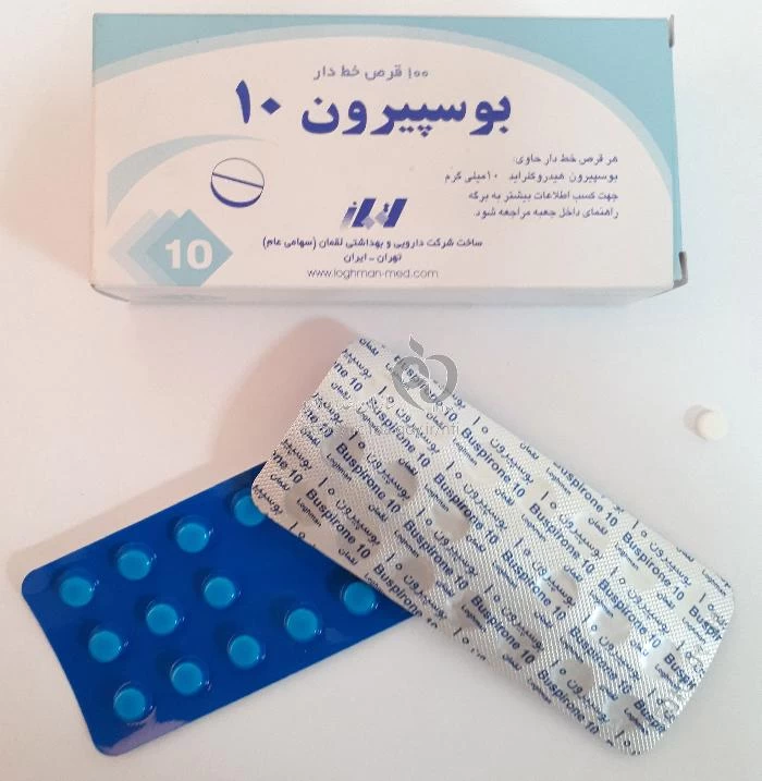 بوسپیرون