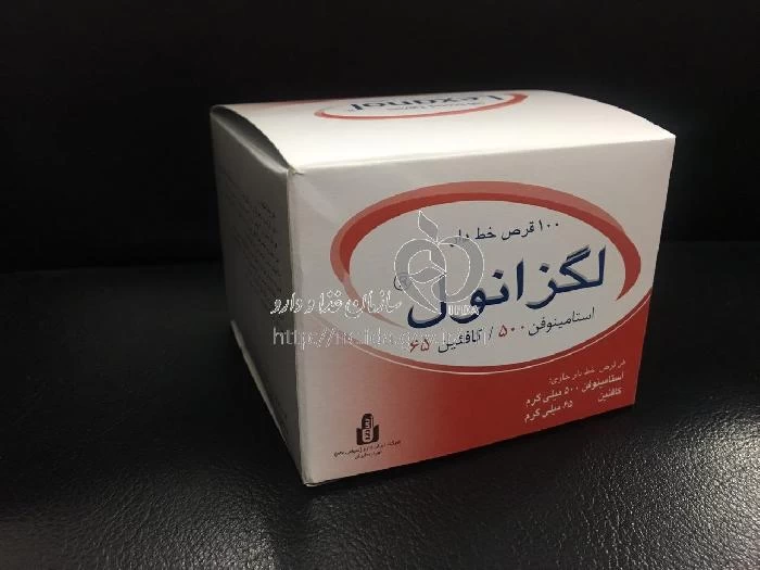 لگزانول
