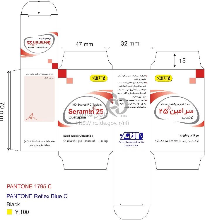 سرامین