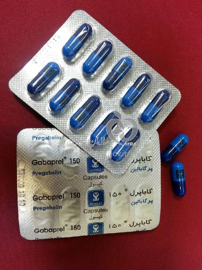 گاباپرل