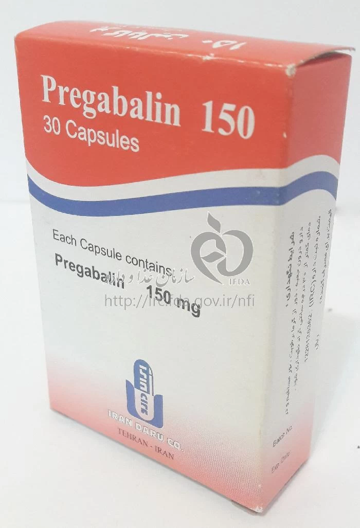 پرگابالین
