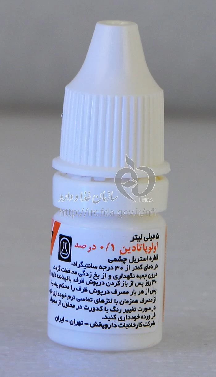 اولوپاتادین