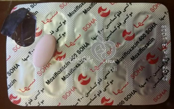 موکسی فلوکساسین سها