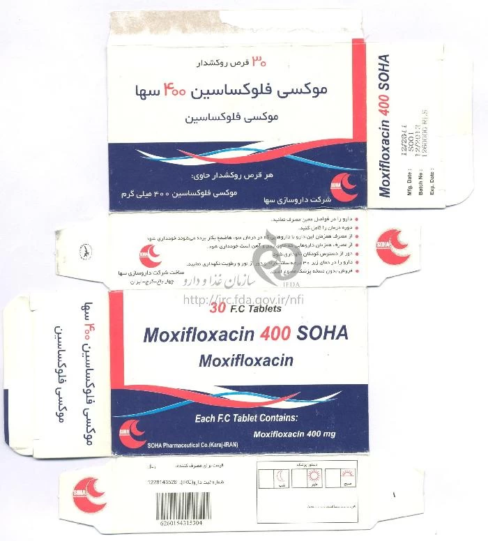 موکسی فلوکساسین سها