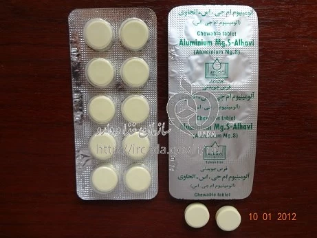 آلومینیوم ام جی اس - الحاوی