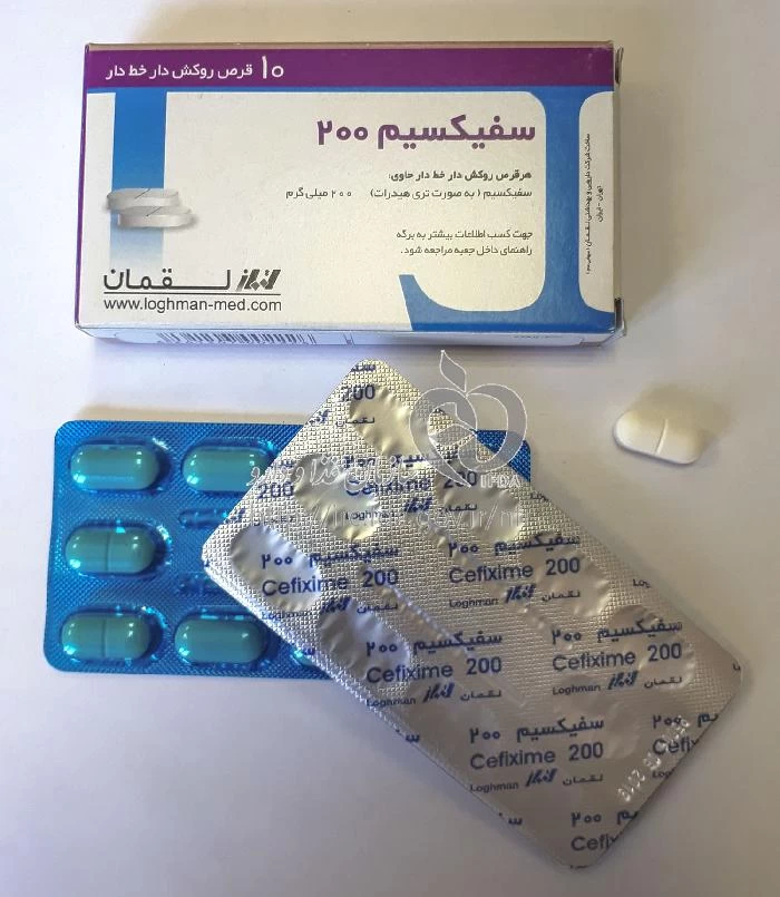سفیکسیم
