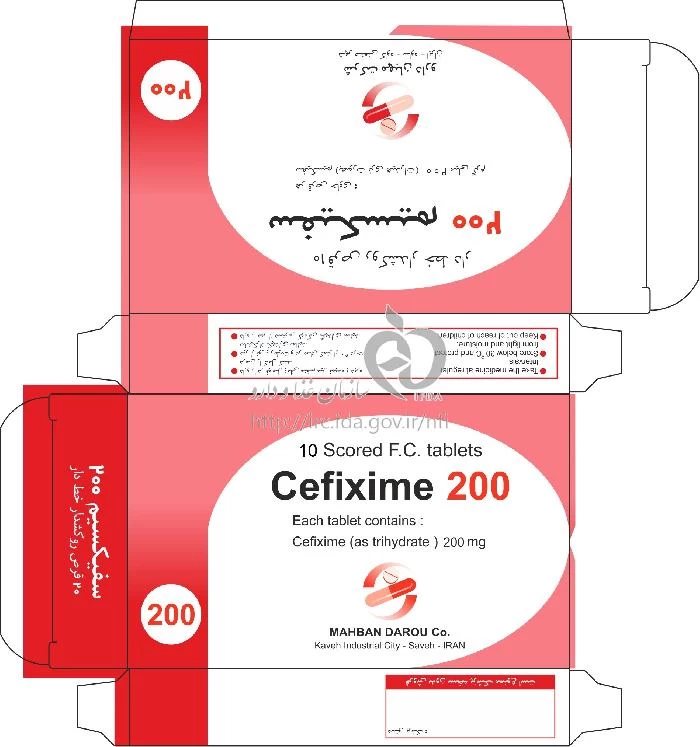 سفیکسیم