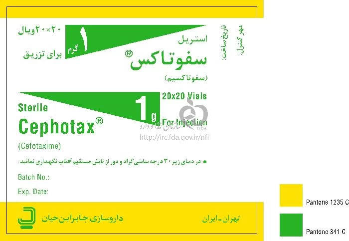 سفوتاکس