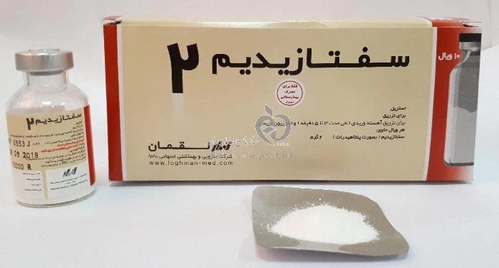 سفتازیدیم
