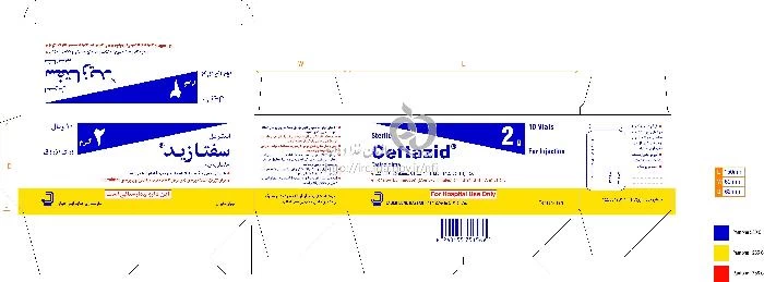 سفتازید