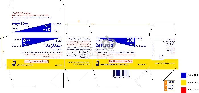 سفتازید