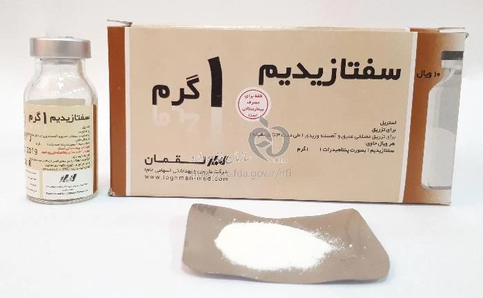 سفتازیدیم