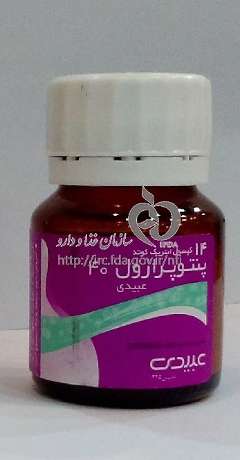 پنتوپرازول - عبیدی