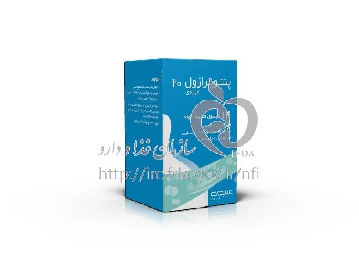 پنتوپرازول - عبیدی
