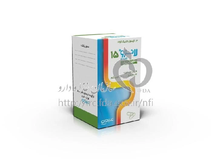 لانزو عبیدی