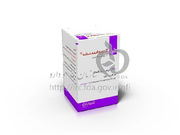 آتوواست