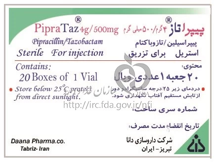 پیپراتاز