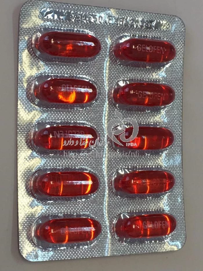 ژلوفن